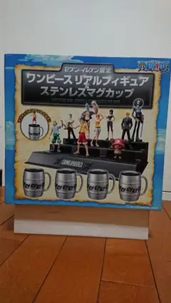 ワンピース フィギュア & マグカップ セット 2025年最新】ワンピース リアルフィギュアステンレスマグカップ