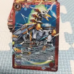 バトルスピリッツ 壬馬皇エグゼシュバーン