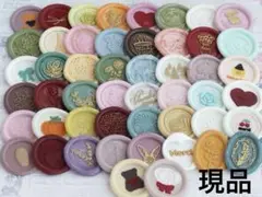 シーリングスタンプ 50枚