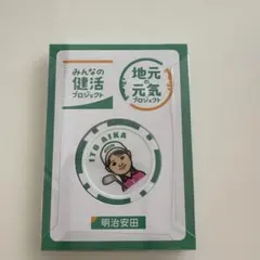 明治安田 ゴルフマーカー