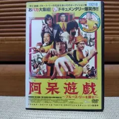 Item thumbnail for item bd664f88-8484-4a89-b71f-f24bf40db77c