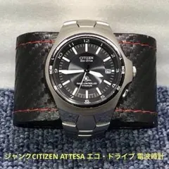 ジャンクCITIZEN ATTESA エコ・ドライブ 電波時計のサムネイル