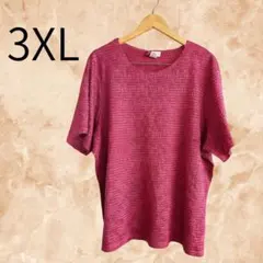 JM Collection 3XL ピンク テクスチャー チュニック