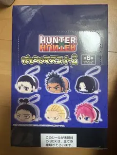 HUNTER×HUNTER ぽてコロマスコット 2 & 4 コンプリートBOX HUNTER×HUNTER ぽてコロマスコット 2 & 4 コンプリートBOX - メルカリ