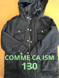 コムサイズム　フード付きダウンコート　キッズ130　アウター　黒
