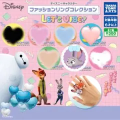 ディズニーファッションリング ジュディ
