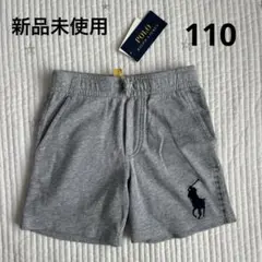 【新品未使用】ラルフローレン　ショートパンツ　短パン 110cm