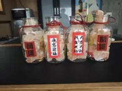 中国本土の開運岩塩４点セット瓶入りのサムネイル
