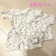 アカチャンホンポ　新生児用肌着 6点セット メッシュ 半袖・七分袖 クリーム
