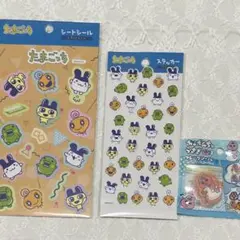 ダイソー セリア たまごっち シール おぱんちゅうさぎ フレークシール