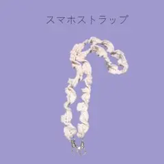 ピンクコットン スマホストラップ