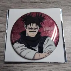 呪術廻戦脹相缶バッジ