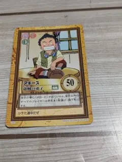 Item thumbnail for item 761a892c-f864-4205-8558-069569d0533b