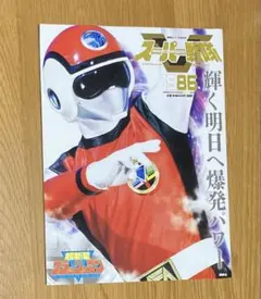 Item thumbnail for item 38ddae41-e370-4a7e-be61-a16fadd0f59c