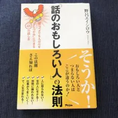 Item thumbnail for item 83ea29ed-c211-412f-b0f4-ceb0e6d400f0