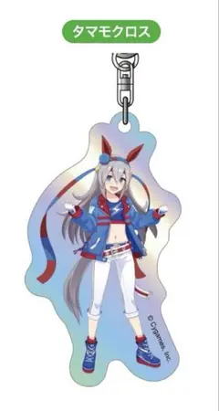 ウマ娘 プリティーダービー オーロラアクリルキーホルダー タマモクロス