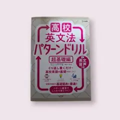 愛美様 リクエスト 2点 まとめ商品