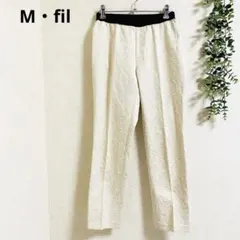 M・fil イージーパンツ　S 白　総レース　ウエストゴム　コットン混　綺麗め♡