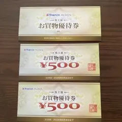 ヤマダ電機　株主優待券　4,000円分