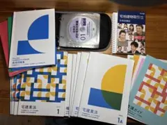 2026年最新】フォーサイト 宅建 dvdの人気アイテム - メルカリ