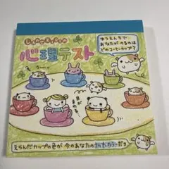 Item thumbnail for item f9776b66-2c2a-4559-924d-7c7b9e873673