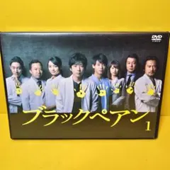 ブラックペアン 全5巻セット［レンタル落ち］ ブラックペアン 全5巻セット/DVD 中古 レンタル落ち/二宮和也/竹内涼真