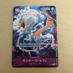 プロモ】モンキー・D・ルフィ 交流会 P-099 - メルカリ