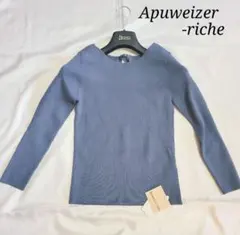 【タグ付き】アプワイザーリッシェ ニット バックリボン