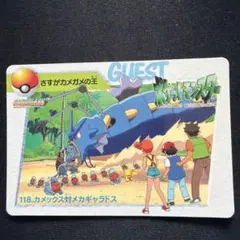 カードダス シードラ対ゼニガメ ポケモン 210.シードラ対ゼニガメ みずでっぽう勝負！ カードダス