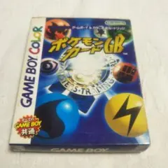 ポケモンカードGB