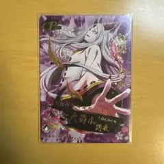 NARUTO カード CP カグヤ かぐや 大筒木カグヤ