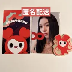 【チェヨン】TWICE POPUP STORE オフラインくじ D賞 参加賞