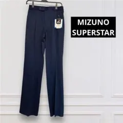 MIZUNO ミズノ SUPERSTAR スポーツ スラックス