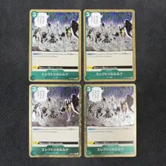 ワンピースカードゲーム R 4枚セット エレクトリカルルナ OP08-036