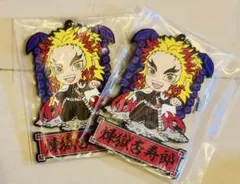 煉獄 鬼滅の刃 一番くじ ラバーストラップ 2点セット