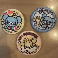 ポンポネット 刺繍缶バッジ 3個セット