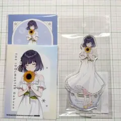 学園アイドルマスター 白いワンピース ヒマワリ アクリルボード 篠澤広 学園アイドルマスター 白いワンピース ヒマワリ アクリルスタンド 篠澤