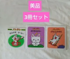 Item thumbnail for item 6a9e6c60-d716-4f0c-8ddd-e4fe1ea14602