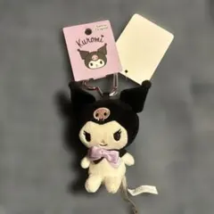 Kuromi ぬいぐるみマスコット カラビナ付き