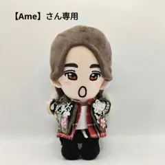 【Ame】さん専用　末澤誠也くん衣装風　２点セット　ぬい服