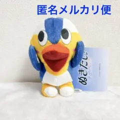 2025年最新】ハメドリくんの人気アイテム - メルカリ