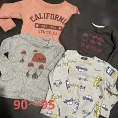 キッズ　トレーナー　ロンT ミニ裏毛　moujonjon 90 95 4枚セット