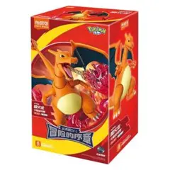 blokees新作ポケモン リザードン プラモデル フィギュア 約13cm