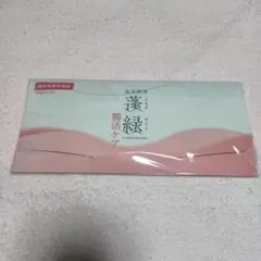 新品 即日配送 お試し 越後酵素 蓬緑 腸活ケア 25ml×7袋 ダイエット