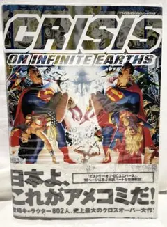 2025年最新】クライシスオンインフィニットアースの人気アイテム