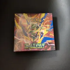 ストームエメラルダ ポケセン産 シュリンク有！