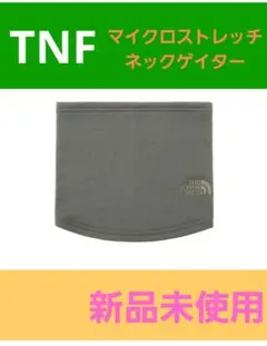 ノースフェイス マイクロストレッチネックゲイター ネックウォーマー