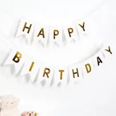 シンプル　新品★Happy birthday 金 バナー 誕生日 バースデー