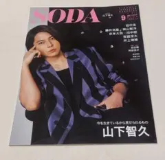 ちぃ様 リクエスト 2点 まとめ商品