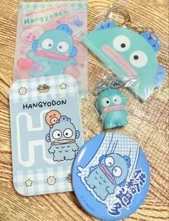 すらいどきゃん　グミマスコット フェルトハットキーホルダー ハンギョドン　5点